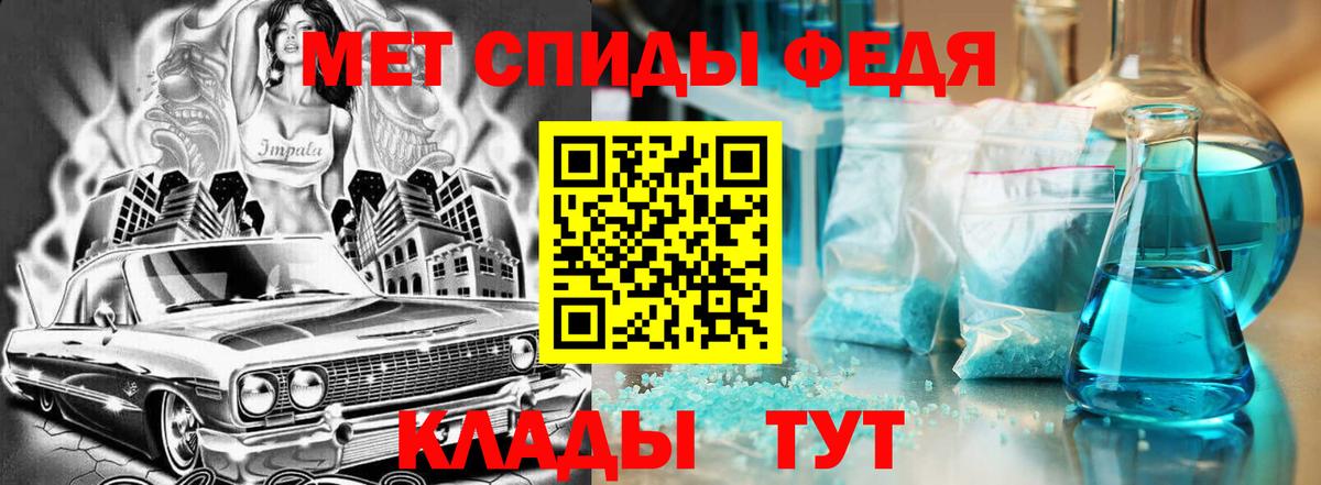 Гусев  Амфетамин  Вход с VPN  нарко площадка официальный сайт  Amphetamine Розовый 