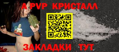 мефедрон VHQ Балашиха