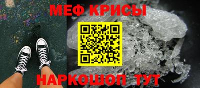 мефедрон VHQ Балашиха
