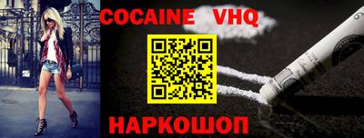 марки nbome Балахна