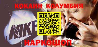 мефедрон VHQ Балашиха