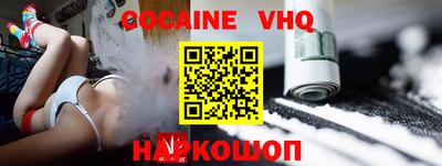 мефедрон VHQ Балашиха