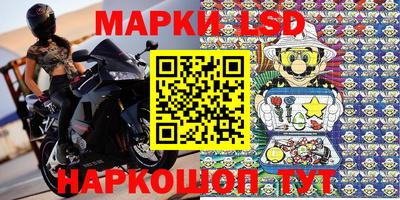 марки nbome Балахна