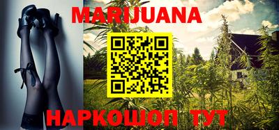 мефедрон VHQ Балашиха