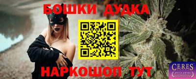марки nbome Балахна