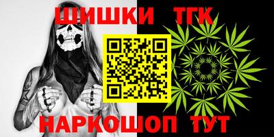 марки nbome Балахна