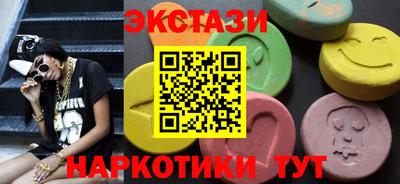 марки nbome Балахна