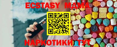 мефедрон VHQ Балашиха