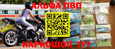 мефедрон VHQ Балашиха