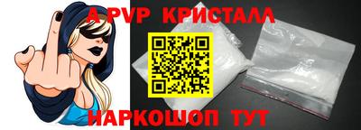 мефедрон VHQ Балашиха