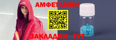 мефедрон VHQ Балашиха