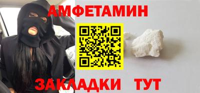 ALPHA PVP Балаково