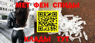 ALPHA PVP Балаково
