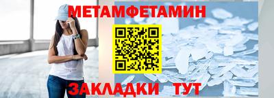 мефедрон VHQ Балашиха