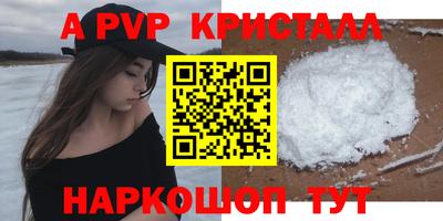 мефедрон VHQ Балашиха