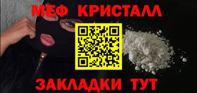 ALPHA PVP Балаково