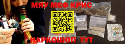 ALPHA PVP Балаково