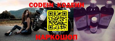 ALPHA PVP Балаково