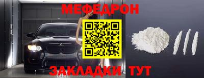ALPHA PVP Балаково