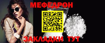мефедрон VHQ Балашиха