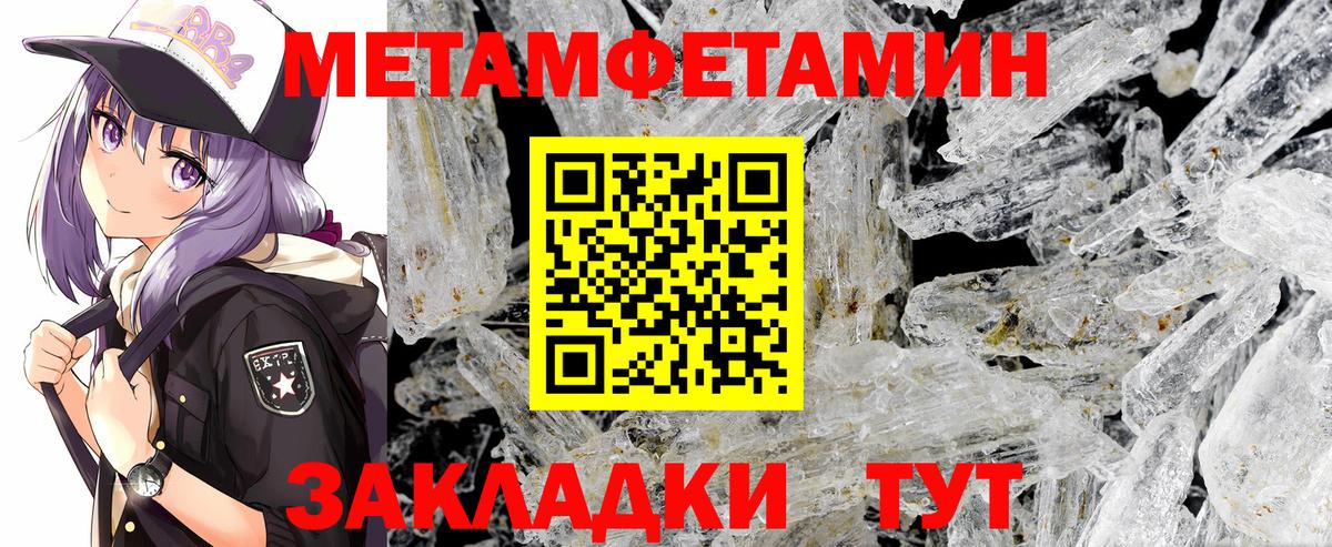 Метамфетамин Декстрометамфетамин 99.9% Гусев