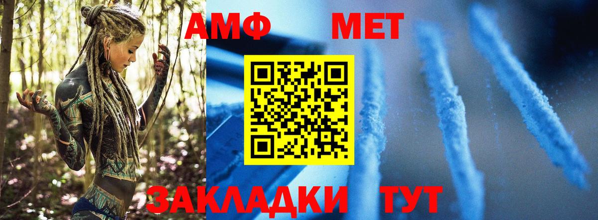 МЕТАМФЕТАМИН Methamphetamine  Вход с VPN  Гусев  МЕТАМФЕТАМИН Methamphetamine 