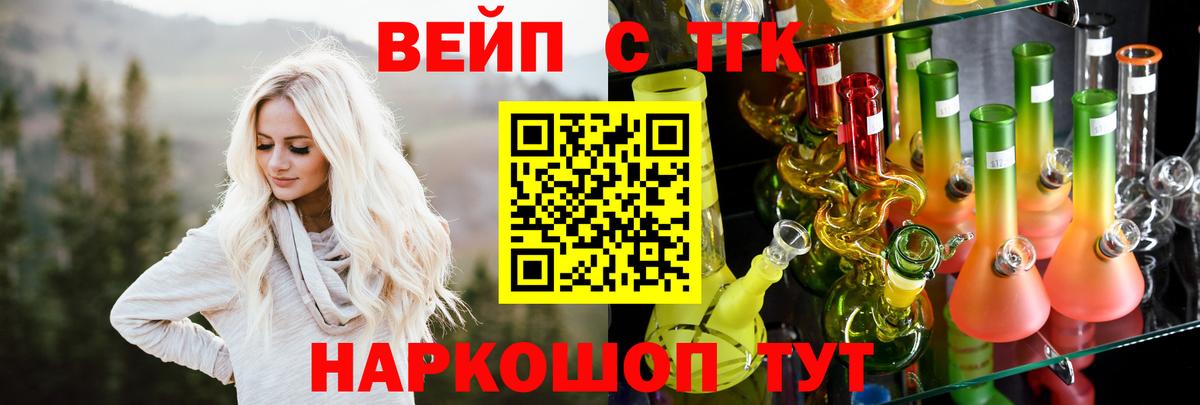 Дистиллят ТГК THC oil Гусев